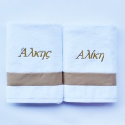 Μπουρνουζοπετσέτα 100*150 με φάσα – Lydia με κέντημα