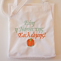 Ολόσωμη ποδιά με κέντημα