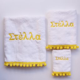 3 Πετ. Iris Σώματος-Προσώπου-Χεριών με κέντημα & πομ-πομ