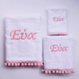 3 Πετ. Iris Σώματος-Προσώπου-Χεριών με κέντημα & πομ-πομ