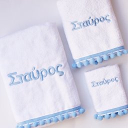 3 Πετ. Iris Σώματος-Προσώπου-Χεριών με κέντημα & πομ-πομ