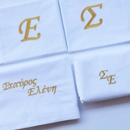 Σεντόνια Διπλά-Elli με κέντημα