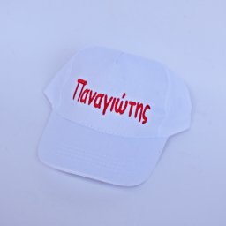 Καπέλο jokey με κέντημα