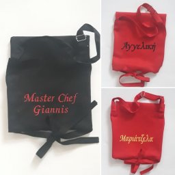 Ολόσωμη ποδιά με κέντημα
