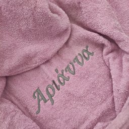 Μπουρνούζι χρωματιστό ενηλίκων – Harri με κέντημα