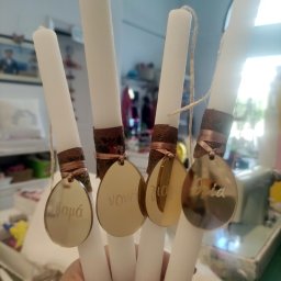 Λαμπάδα Αγάπης