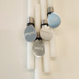 Λαμπάδα Αγάπης