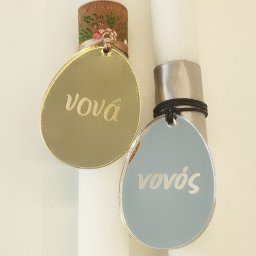 Λαμπάδα Αγάπης