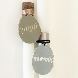 Λαμπάδα Αγάπης