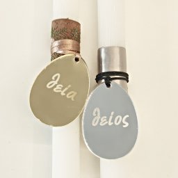 Λαμπάδα Αγάπης