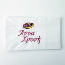 Παιδική Μαξιλαροθήκη με κέντημα