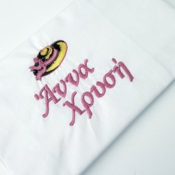 Παιδική Μαξιλαροθήκη με κέντημα