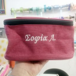 Cosmetic bag με κέντημα