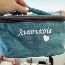 Cosmetic bag με κέντημα