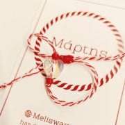 Μάρτης Διάφανη Καρδιά