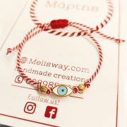 Μάρτης Ματάκι χρυσό