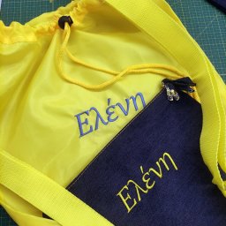 Σακίδιο Star και κέντημα