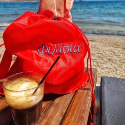 Σακίδιο Star και κέντημα