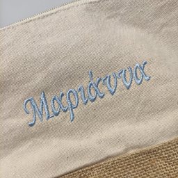 Τσαντάκι Marry με κέντημα