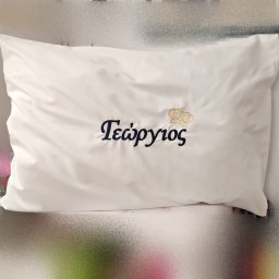 Μαξιλάρι Βάπτισης με κέντημα