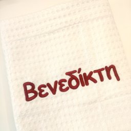 Κουβέρτα Βόλτας – πικέ με κέντημα