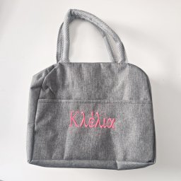 Lunch Bag με κέντημα