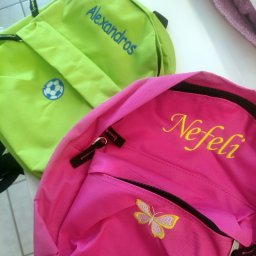 Kids Backpack με κέντημα