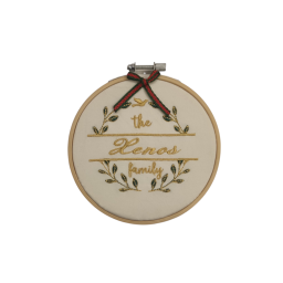 Οικογενειακό τελάρο με κέντημα