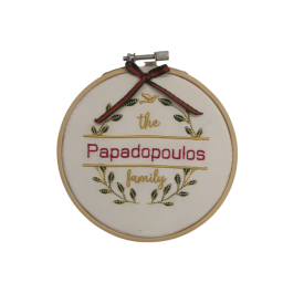 Οικογενειακό τελάρο με κέντημα