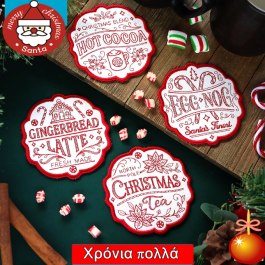 Σουβέρ με κέντημα